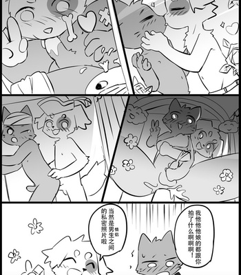 [Kiyo3014] Artist Galleries – Gay Manga sex 261