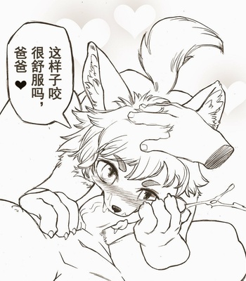 [Kiyo3014] Artist Galleries – Gay Manga sex 332