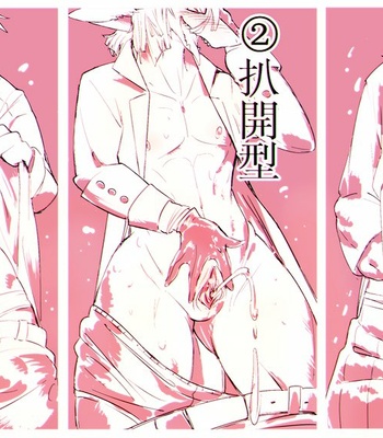 [Kiyo3014] Artist Galleries – Gay Manga sex 347