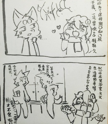[Kiyo3014] Artist Galleries – Gay Manga sex 436