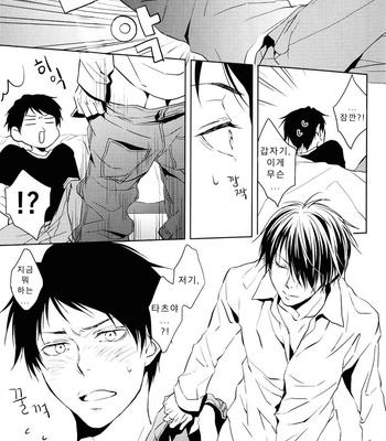 [REDsparkling (Himura)] Call My Name – Kuroko no Basuke dj [kr] – Gay Manga sex 5