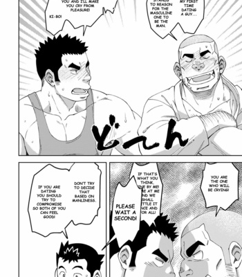 [Maru Tendon (Ei)] Moho gakuen dento geinobu 5 [Eng] – Gay Manga sex 13