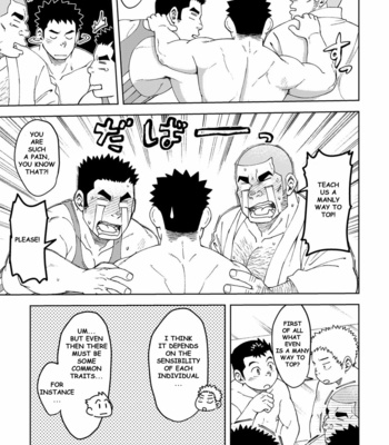 [Maru Tendon (Ei)] Moho gakuen dento geinobu 5 [Eng] – Gay Manga sex 22