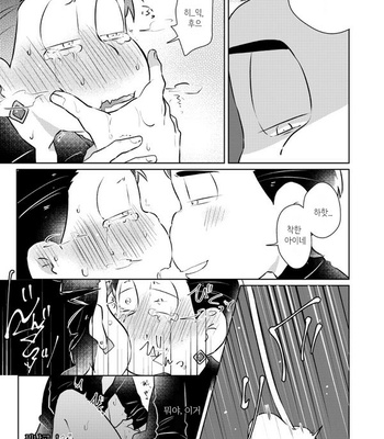 Before that goodbye – Osomatsu-san dj [Kr] – Gay Manga sex 22