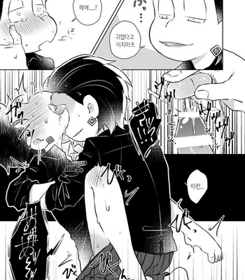 Before that goodbye – Osomatsu-san dj [Kr] – Gay Manga sex 26