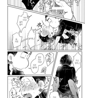 Before that goodbye – Osomatsu-san dj [Kr] – Gay Manga sex 27