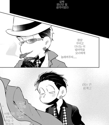 Before that goodbye – Osomatsu-san dj [Kr] – Gay Manga sex 4