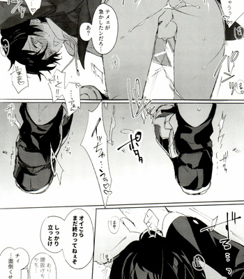 [Jin no Oyatsu (Bono)] FUNNY×××GAME – Hypnosis Mic dj [JP] – Gay Manga sex 23