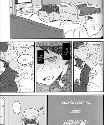 [Plastics (Kinari)] What if Kyle Drank Kenny’s Ashes – South Park dj [Kr] – Gay Manga sex 10