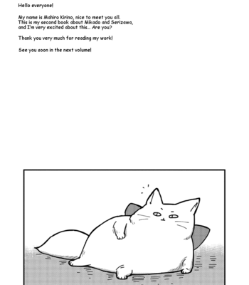 [KIRINO Mahiro] Kikonsha Desu Kedo, Nani ka? – Vol.02 [Eng] – Gay Manga sex 170
