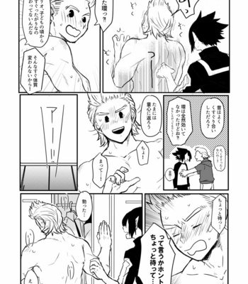 [Shiroyagi] Kyō wa ore ga yarukara! – Boku no Hero Academia dj [JP] – Gay Manga sex 11