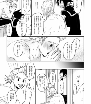 [Shiroyagi] Kyō wa ore ga yarukara! – Boku no Hero Academia dj [JP] – Gay Manga sex 12