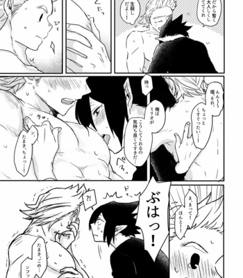 [Shiroyagi] Kyō wa ore ga yarukara! – Boku no Hero Academia dj [JP] – Gay Manga sex 20