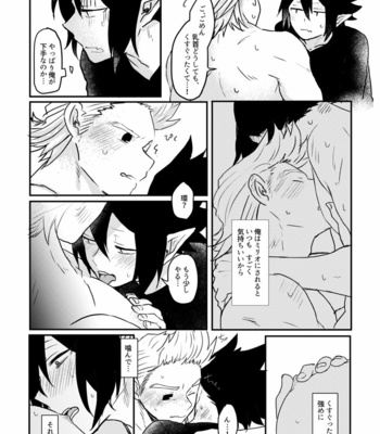 [Shiroyagi] Kyō wa ore ga yarukara! – Boku no Hero Academia dj [JP] – Gay Manga sex 21