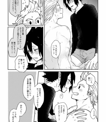 [Shiroyagi] Kyō wa ore ga yarukara! – Boku no Hero Academia dj [JP] – Gay Manga sex 26