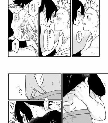 [Shiroyagi] Kyō wa ore ga yarukara! – Boku no Hero Academia dj [JP] – Gay Manga sex 29