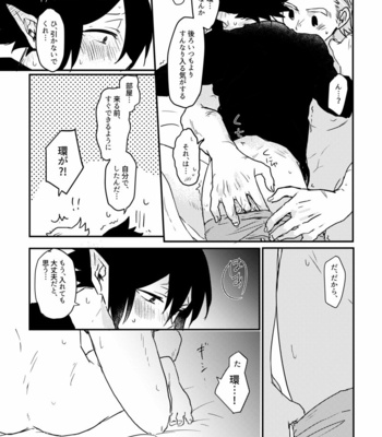 [Shiroyagi] Kyō wa ore ga yarukara! – Boku no Hero Academia dj [JP] – Gay Manga sex 30