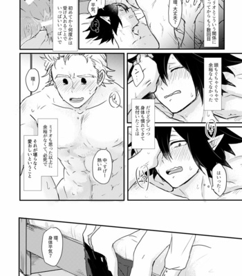 [Shiroyagi] Kyō wa ore ga yarukara! – Boku no Hero Academia dj [JP] – Gay Manga sex 3