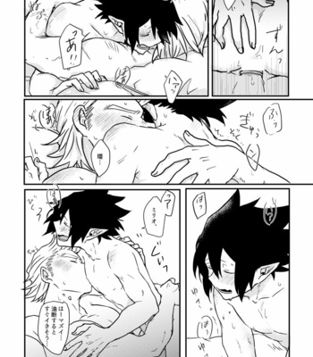 [Shiroyagi] Kyō wa ore ga yarukara! – Boku no Hero Academia dj [JP] – Gay Manga sex 37