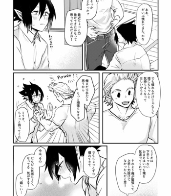 [Shiroyagi] Kyō wa ore ga yarukara! – Boku no Hero Academia dj [JP] – Gay Manga sex 4