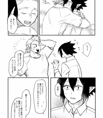 [Shiroyagi] Kyō wa ore ga yarukara! – Boku no Hero Academia dj [JP] – Gay Manga sex 5