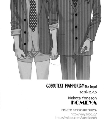 [Nekota Yonezou] Elektel Delusion dj – Gosouteki Mannerism [BR] – Gay Manga sex 53