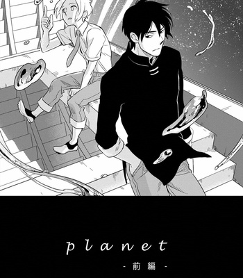 [Iimo] Perfect Planet [cn] – Gay Manga sex 37