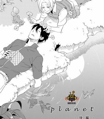 [Iimo] Perfect Planet [cn] – Gay Manga sex 83