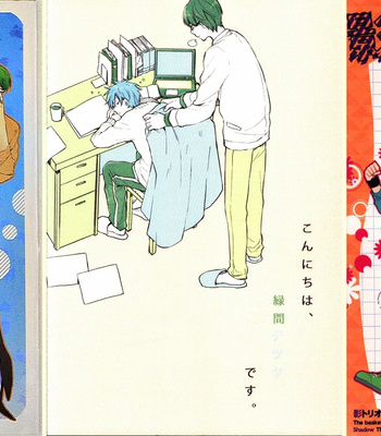 [Jigsaw (Itonoko)] Kuroko no Basuke dj – Yellow Yellow Happy [Eng] – Gay Manga sex 20