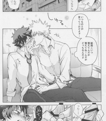 [Bunbunchi (Chomotarou)] After Five – Boku no Hero Academia dj [JP] – Gay Manga sex 10