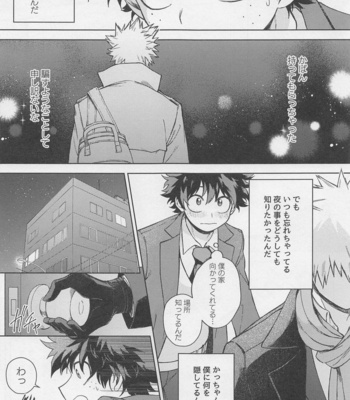 [Bunbunchi (Chomotarou)] After Five – Boku no Hero Academia dj [JP] – Gay Manga sex 16