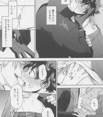 [Bunbunchi (Chomotarou)] After Five – Boku no Hero Academia dj [JP] – Gay Manga sex 18