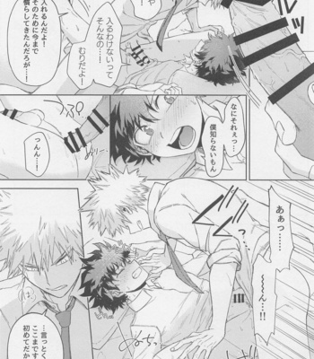 [Bunbunchi (Chomotarou)] After Five – Boku no Hero Academia dj [JP] – Gay Manga sex 21