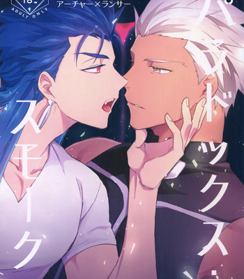 [soko (Kurada)] Paradox smoke Zenpen – Fate/ hollow ataraxia dj [Eng] – Gay Manga thumbnail 001