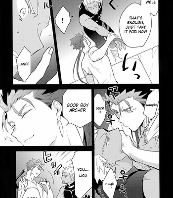 [soko (Kurada)] Paradox smoke Zenpen – Fate/ hollow ataraxia dj [Eng] – Gay Manga sex 13
