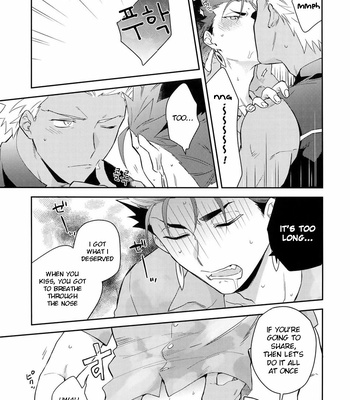 [soko (Kurada)] Paradox smoke Zenpen – Fate/ hollow ataraxia dj [Eng] – Gay Manga sex 31