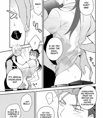 [soko (Kurada)] Paradox smoke Zenpen – Fate/ hollow ataraxia dj [Eng] – Gay Manga sex 33