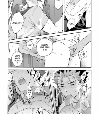 [soko (Kurada)] Paradox smoke Zenpen – Fate/ hollow ataraxia dj [Eng] – Gay Manga sex 38