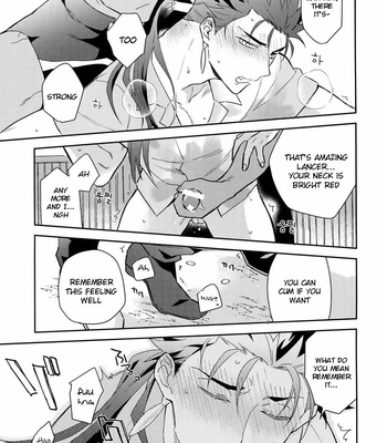 [soko (Kurada)] Paradox smoke Zenpen – Fate/ hollow ataraxia dj [Eng] – Gay Manga sex 39