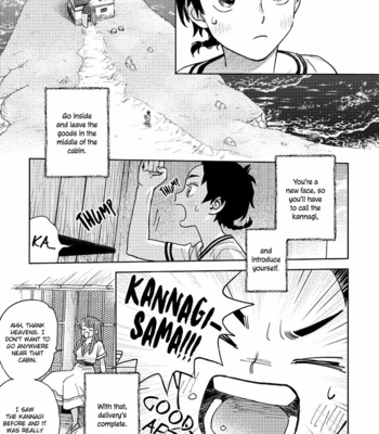[Yuno Ichika] Yoake no Uta (c.1) [Eng] – Gay Manga sex 12