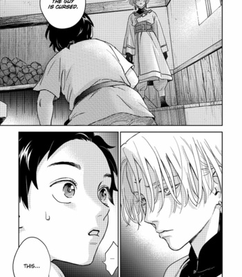 [Yuno Ichika] Yoake no Uta (c.1) [Eng] – Gay Manga sex 13
