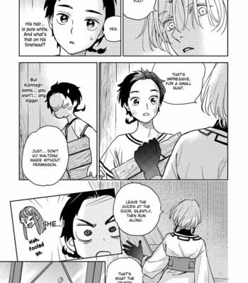 [Yuno Ichika] Yoake no Uta (c.1) [Eng] – Gay Manga sex 15