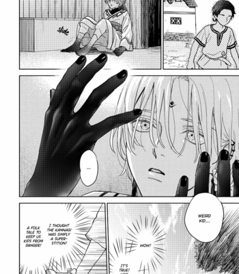 [Yuno Ichika] Yoake no Uta (c.1) [Eng] – Gay Manga sex 18