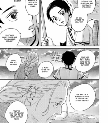 [Yuno Ichika] Yoake no Uta (c.1) [Eng] – Gay Manga sex 21
