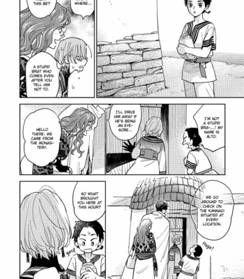 [Yuno Ichika] Yoake no Uta (c.1) [Eng] – Gay Manga sex 26