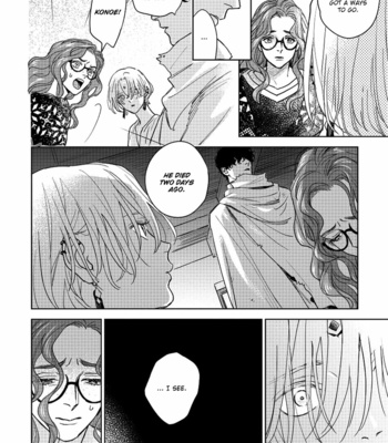 [Yuno Ichika] Yoake no Uta (c.1) [Eng] – Gay Manga sex 30