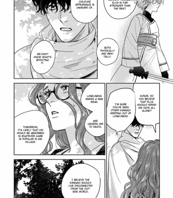 [Yuno Ichika] Yoake no Uta (c.1) [Eng] – Gay Manga sex 36
