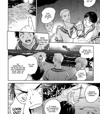 [Yuno Ichika] Yoake no Uta (c.1) [Eng] – Gay Manga sex 38