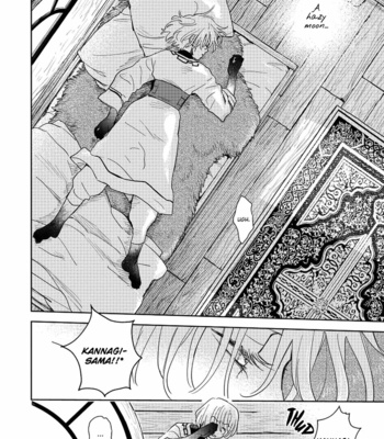 [Yuno Ichika] Yoake no Uta (c.1) [Eng] – Gay Manga sex 7