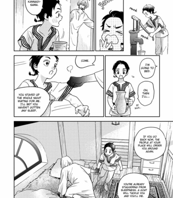 [Yuno Ichika] Yoake no Uta (c.1) [Eng] – Gay Manga sex 58